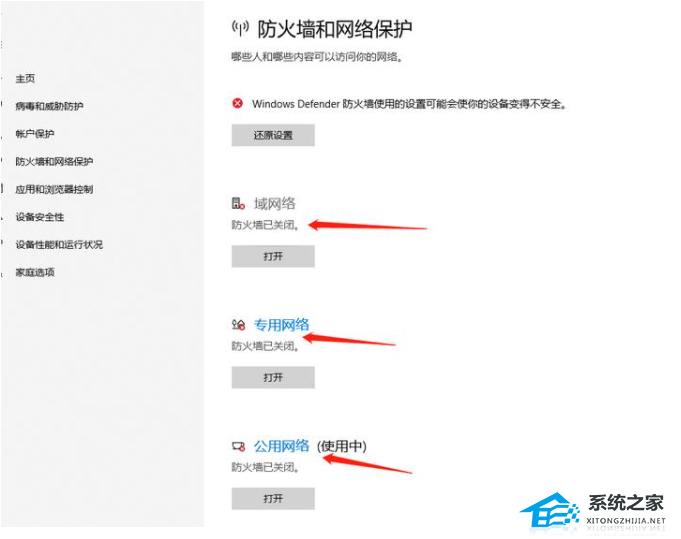Win10很卡顿怎么办?Win10卡顿严重完美解决办法
