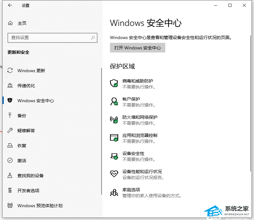 Win10很卡顿怎么办?Win10卡顿严重完美解决办法