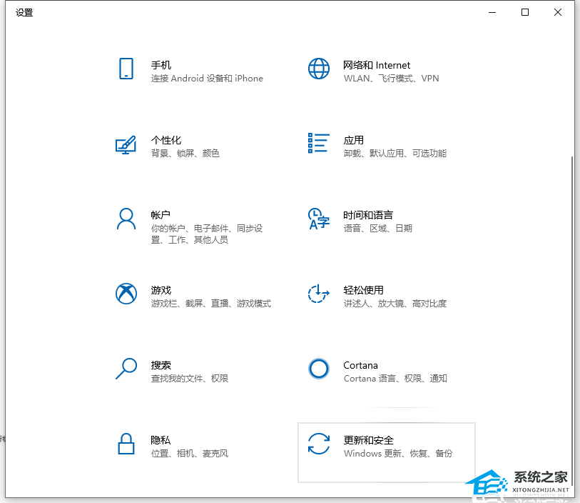 Win10很卡顿怎么办?Win10卡顿严重完美解决办法