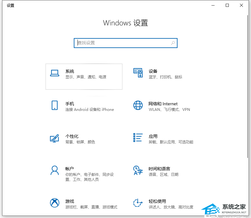 Win10很卡顿怎么办?Win10卡顿严重完美解决办法