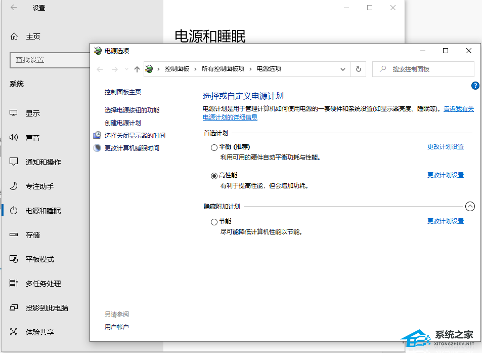 Win10很卡顿怎么办?Win10卡顿严重完美解决办法