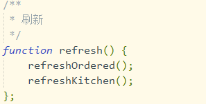 Javascript 模拟mvc实现点餐程序案例详解