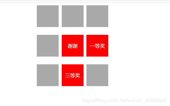 JavaScript实现刮刮乐效果
