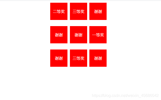 JavaScript实现刮刮乐效果
