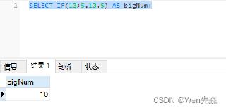 MySQL流程控制函数汇总分析讲解