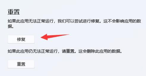为什么WIN11 WSA无法启动