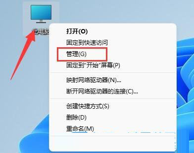 win11磁盘分区如何合并