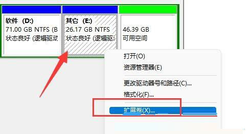 win11磁盘分区如何合并