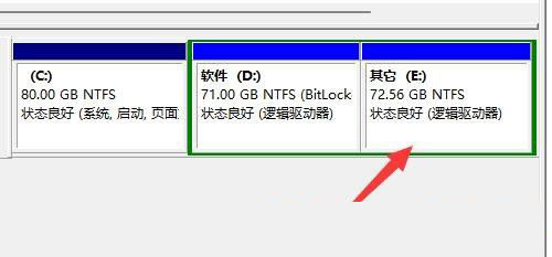 win11磁盘分区如何合并