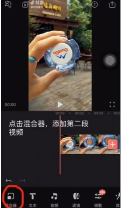 抖音矿泉水瓶盖看大海怎么拍?矿泉水瓶盖看大海拍摄教程分享