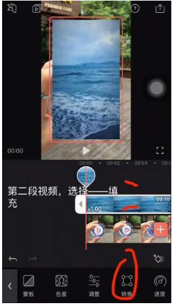 抖音矿泉水瓶盖看大海怎么拍?矿泉水瓶盖看大海拍摄教程分享