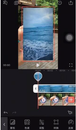抖音矿泉水瓶盖看大海怎么拍?矿泉水瓶盖看大海拍摄教程分享