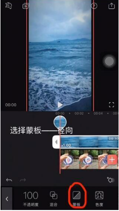 抖音矿泉水瓶盖看大海怎么拍?矿泉水瓶盖看大海拍摄教程分享