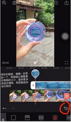 抖音矿泉水瓶盖看大海怎么拍?矿泉水瓶盖看大海拍摄教程分享