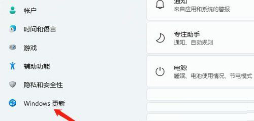 win11出现电流麦情况怎么办