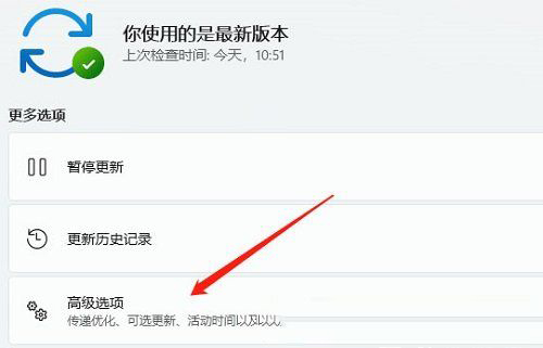 win11出现电流麦情况怎么办