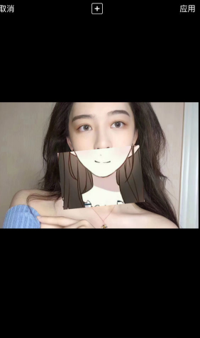 抖音动漫遮脸软件是什么app 抖音动漫遮脸素材教程分享