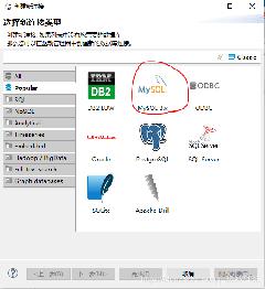 DBeaver连接MySQL的超详细步骤