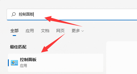 win11快速启动在哪关