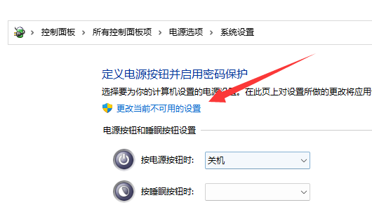 win11快速启动在哪关