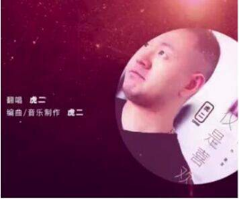 抖音里即使一粒尘土我也要漫天飞舞是什么歌?完整版歌词一览