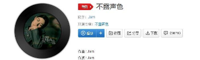 抖音里中伤不是你的强项黑夜看不见你的坚强是什么歌?完整版歌词一览