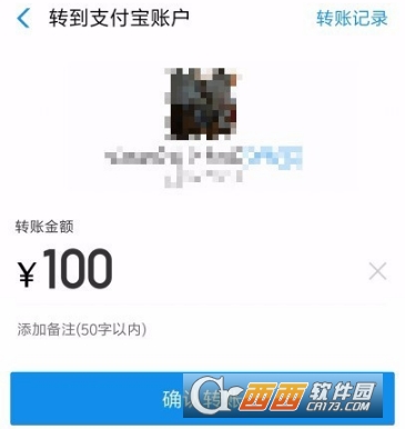 支付宝延时到账功能更新了什么 延时到账设置方法