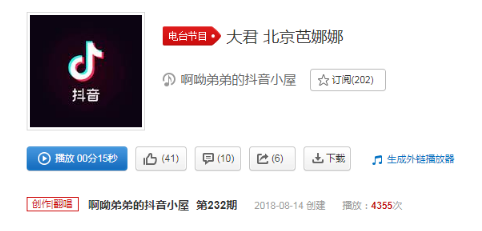 抖音狗去那边喂是什么歌?狗去那边喂歌曲详情