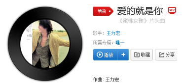 抖音我把你当作我的空气如此形影不离是什么歌?歌曲详情介绍