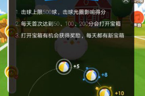 支付宝蚂蚁庄园运动会怎么玩?蚂蚁庄园运动会玩法攻略介绍