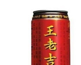 淘宝AR扫王老吉赢红包活动怎么玩？AR扫王老吉赢红包玩法技巧解析