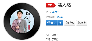 抖音我在那小区遛狗是什么歌?原曲完整版歌词分享