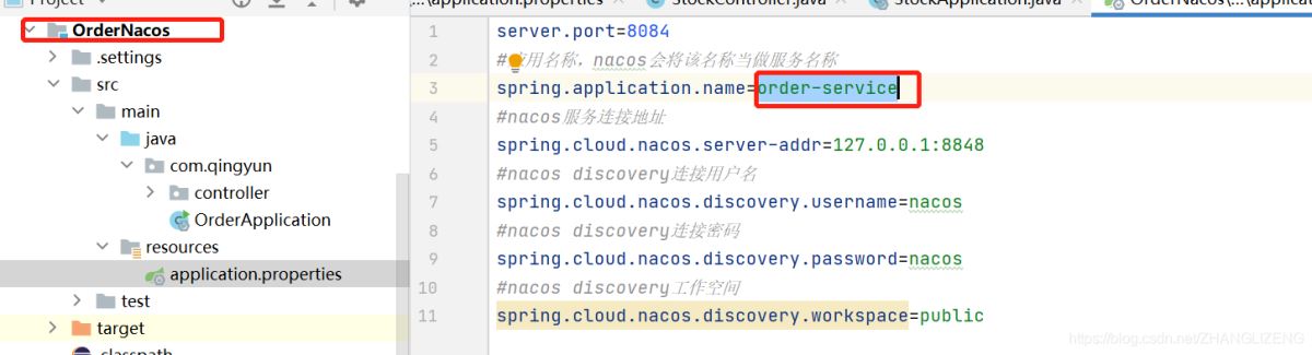 Spring cloud alibaba之Gateway网关功能特征详解