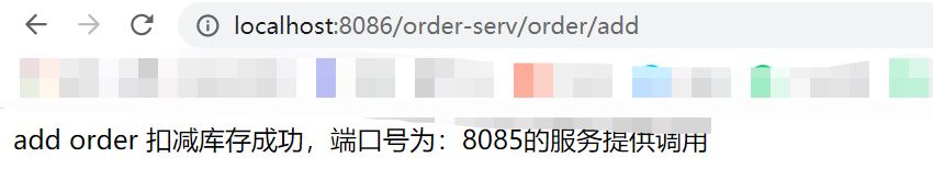 Spring cloud alibaba之Gateway网关功能特征详解