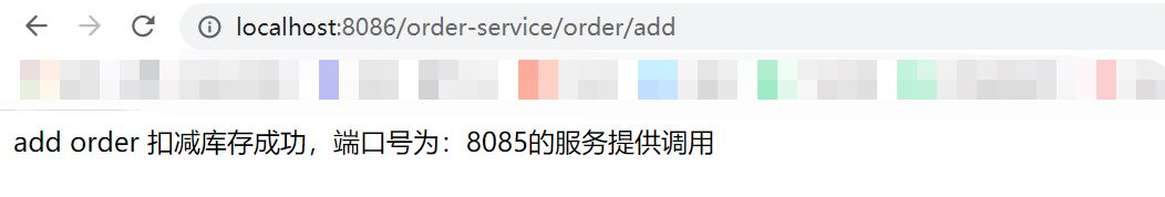 Spring cloud alibaba之Gateway网关功能特征详解