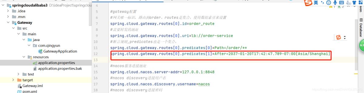 Spring cloud alibaba之Gateway网关功能特征详解