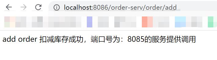 Spring cloud alibaba之Gateway网关功能特征详解