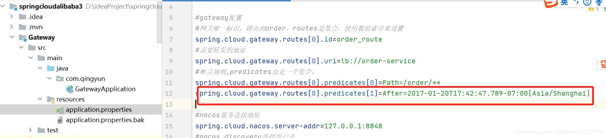Spring cloud alibaba之Gateway网关功能特征详解