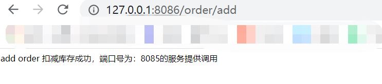 Spring cloud alibaba之Gateway网关功能特征详解