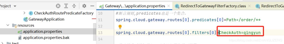 Spring cloud alibaba之Gateway网关功能特征详解