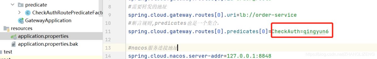 Spring cloud alibaba之Gateway网关功能特征详解