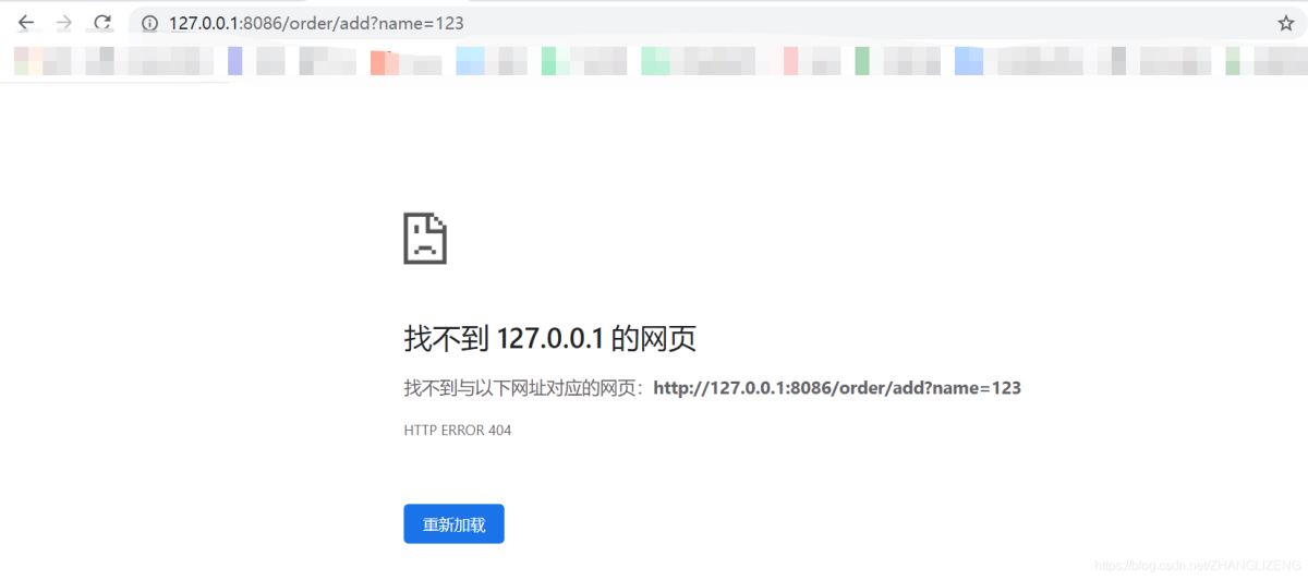 Spring cloud alibaba之Gateway网关功能特征详解