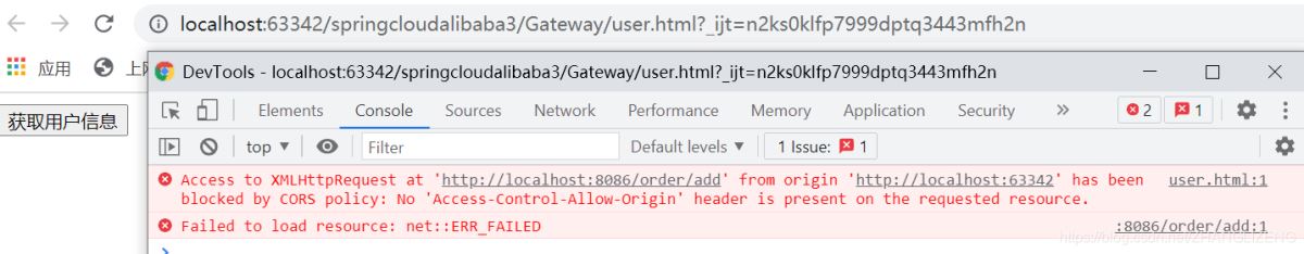 Spring cloud alibaba之Gateway网关功能特征详解