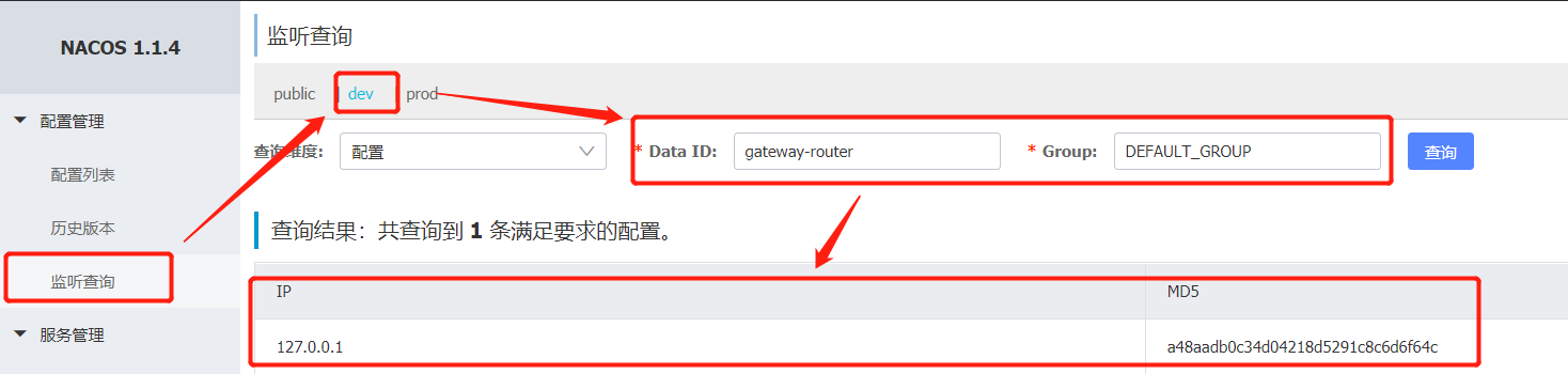 Nacos+Spring Cloud Gateway动态路由配置实现步骤