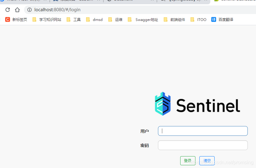 浅谈如何在项目中使用Spring Cloud Alibaba Sentinel组件