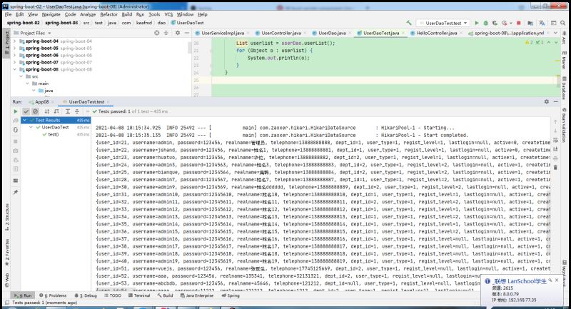 一篇超详细的Spring Boot对jdbc支持的文章