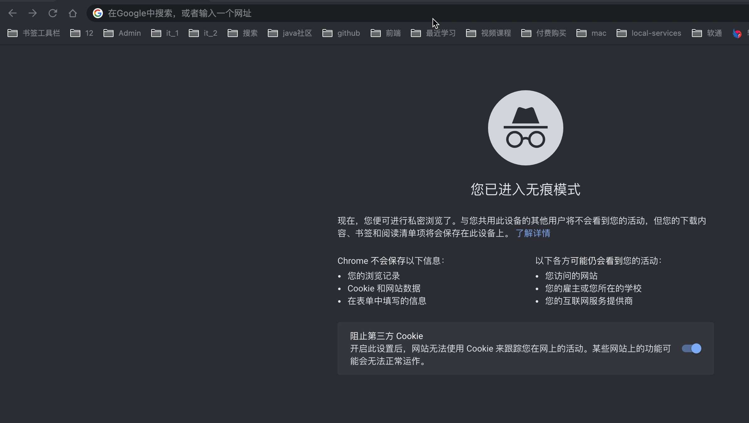 Spring Security 多过滤链的使用详解