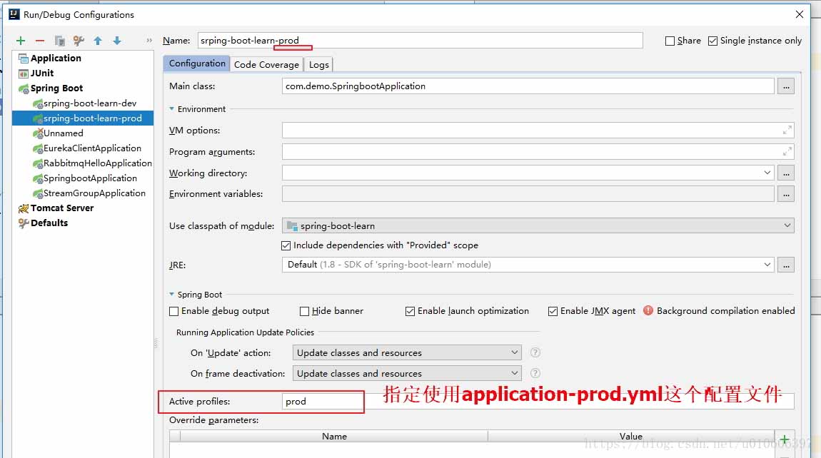 spring boot 如何指定profile启动