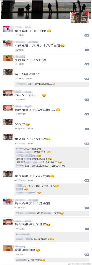朋友圈七夕吹瓶是什么梗?朋友圈七夕吹瓶梗出处含义介绍