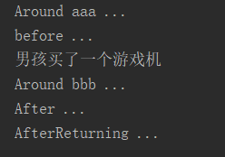 解析Spring中面向切面编程